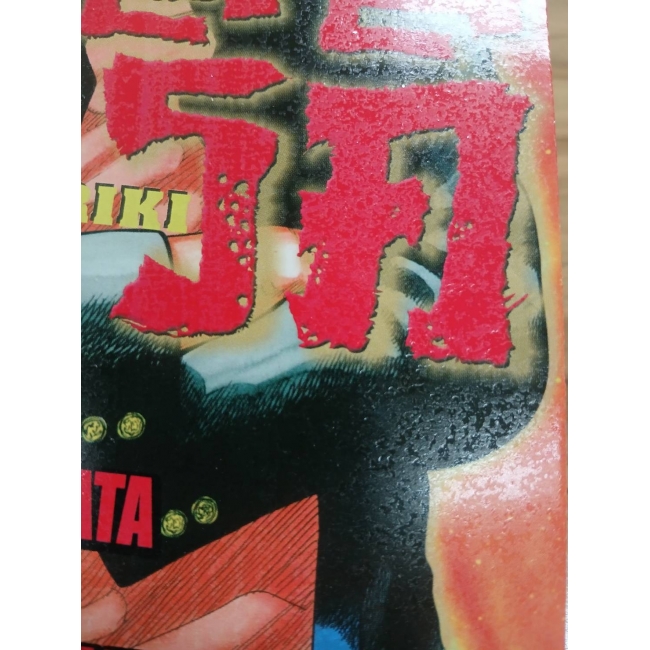 HEY! RIKI ริคิ 6 **รบกวนเลื่อนดูสภาพหนังสือก่อนการสั่งซื้อ**